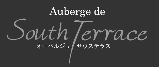 白浜のホテル　女子旅・美味しいお店｜オーベルジュ サウステラス