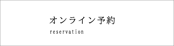 サウステラス